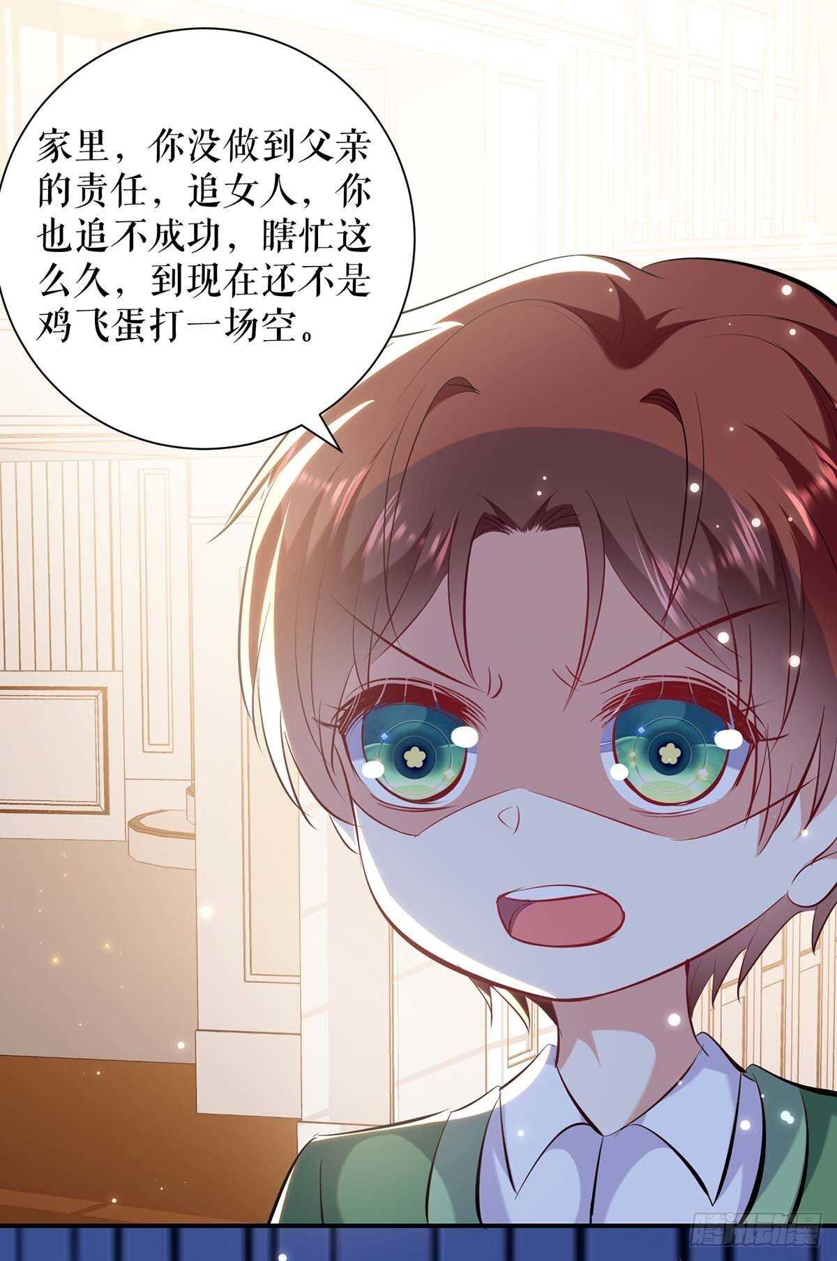 第108话 登门-第108话