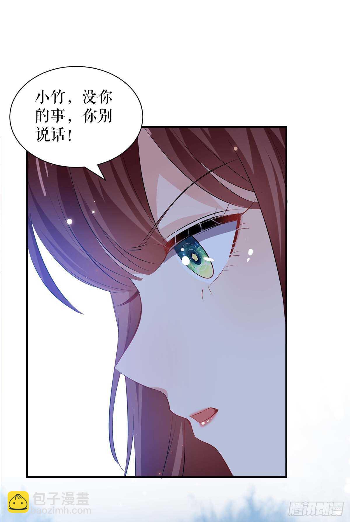 第108话 登门-第108话