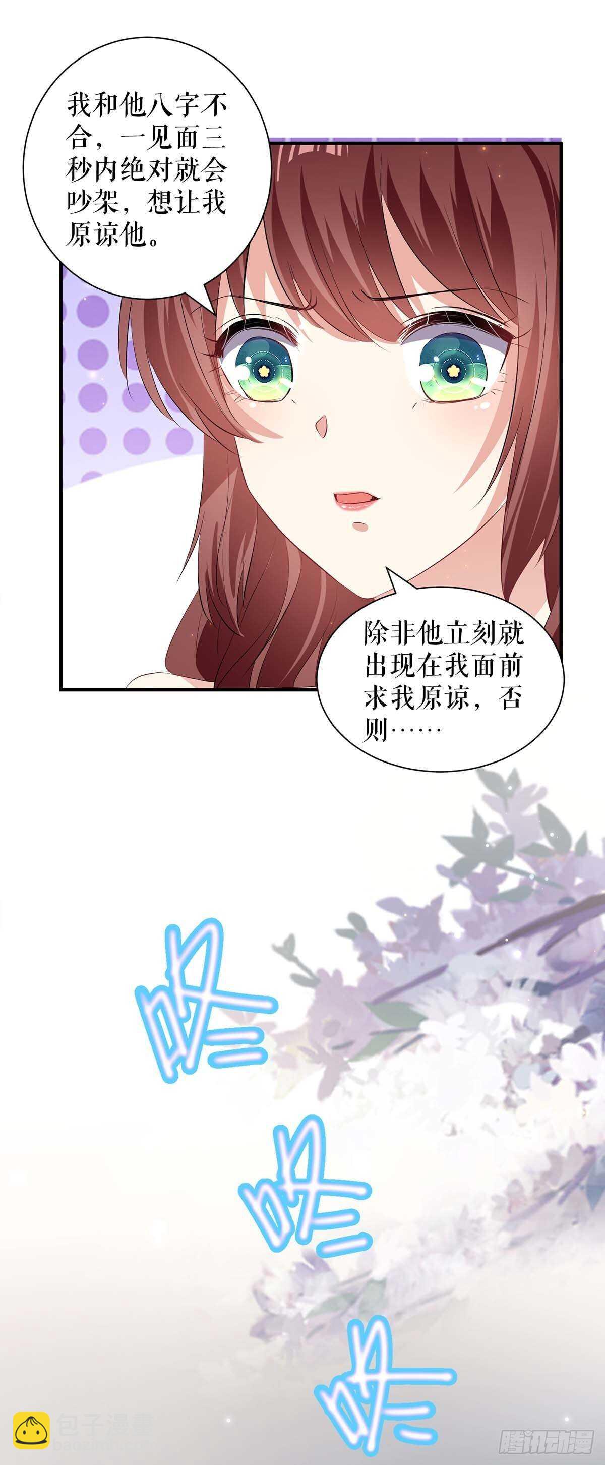 第108话 登门-第108话