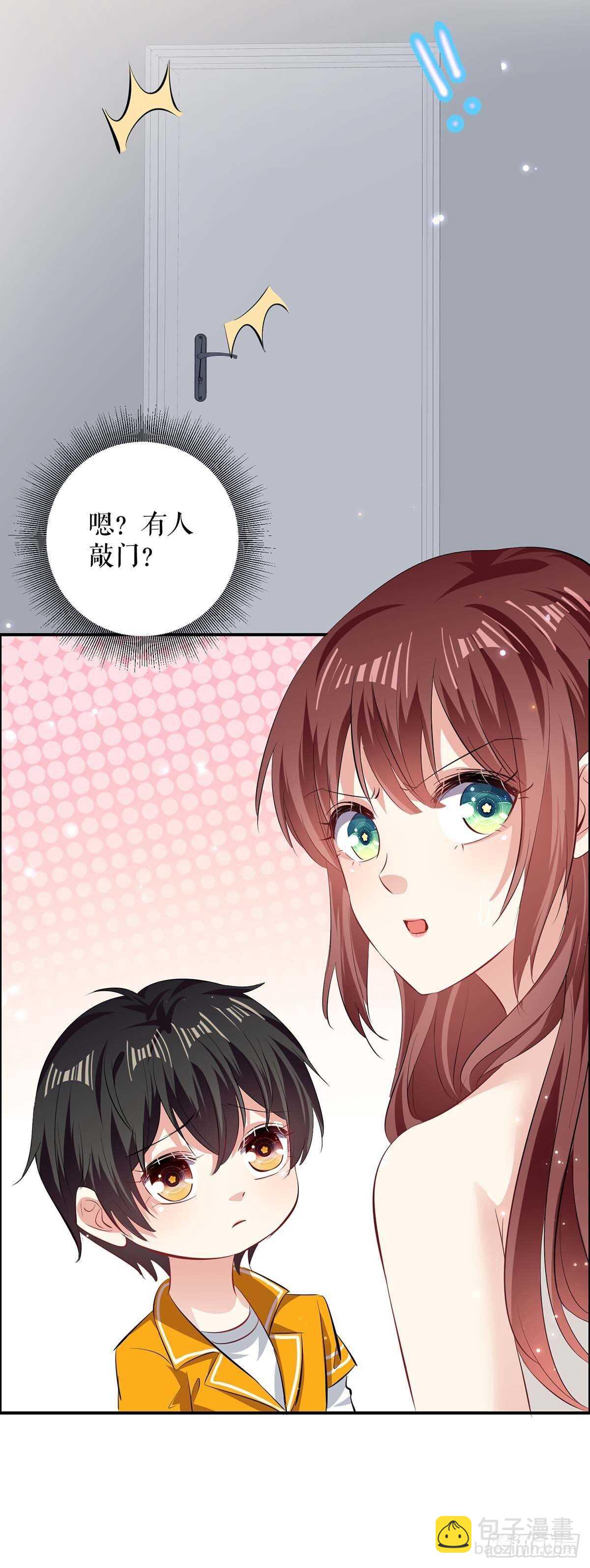 第108话 登门-第108话