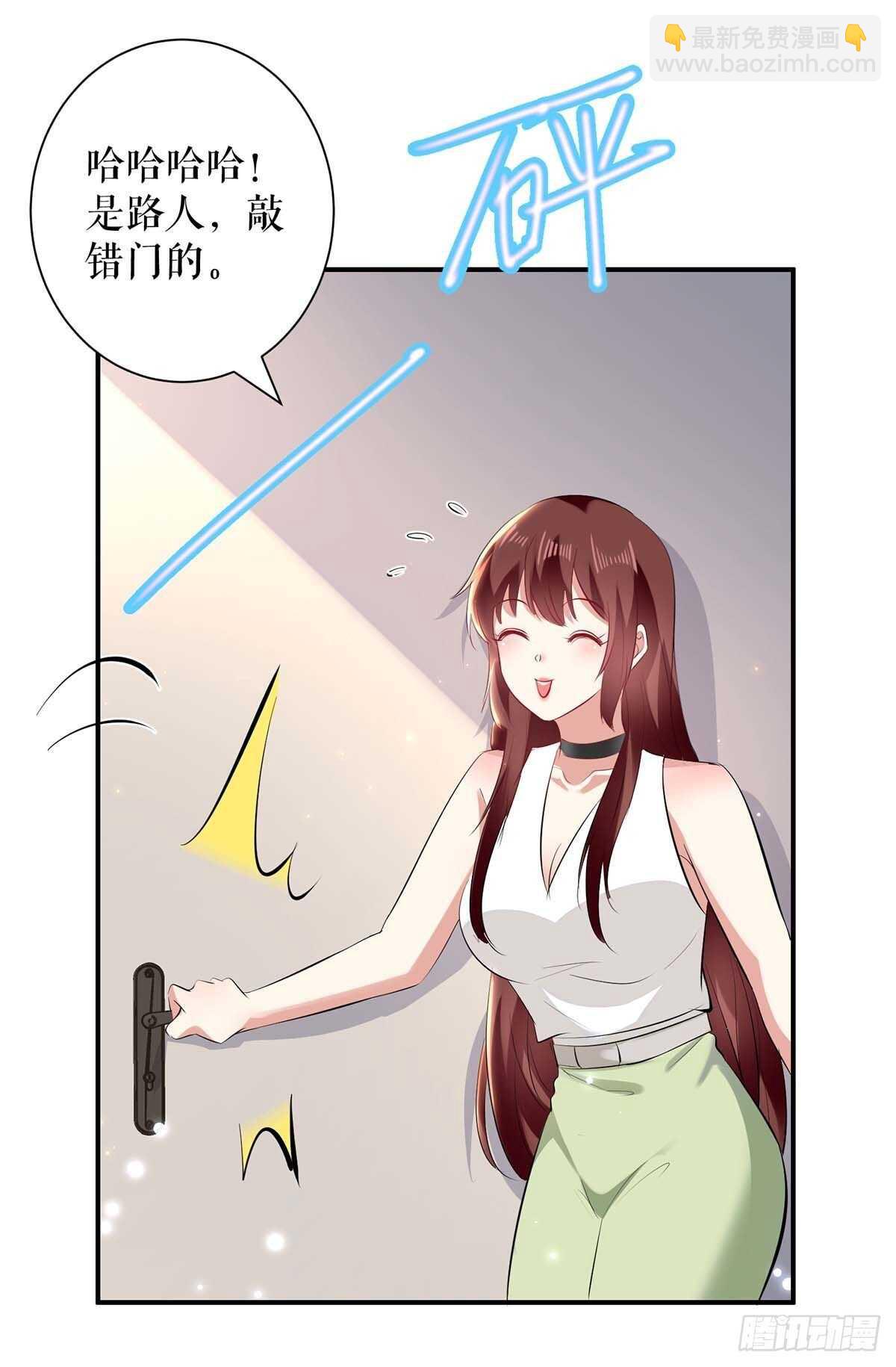 第108话 登门-第108话