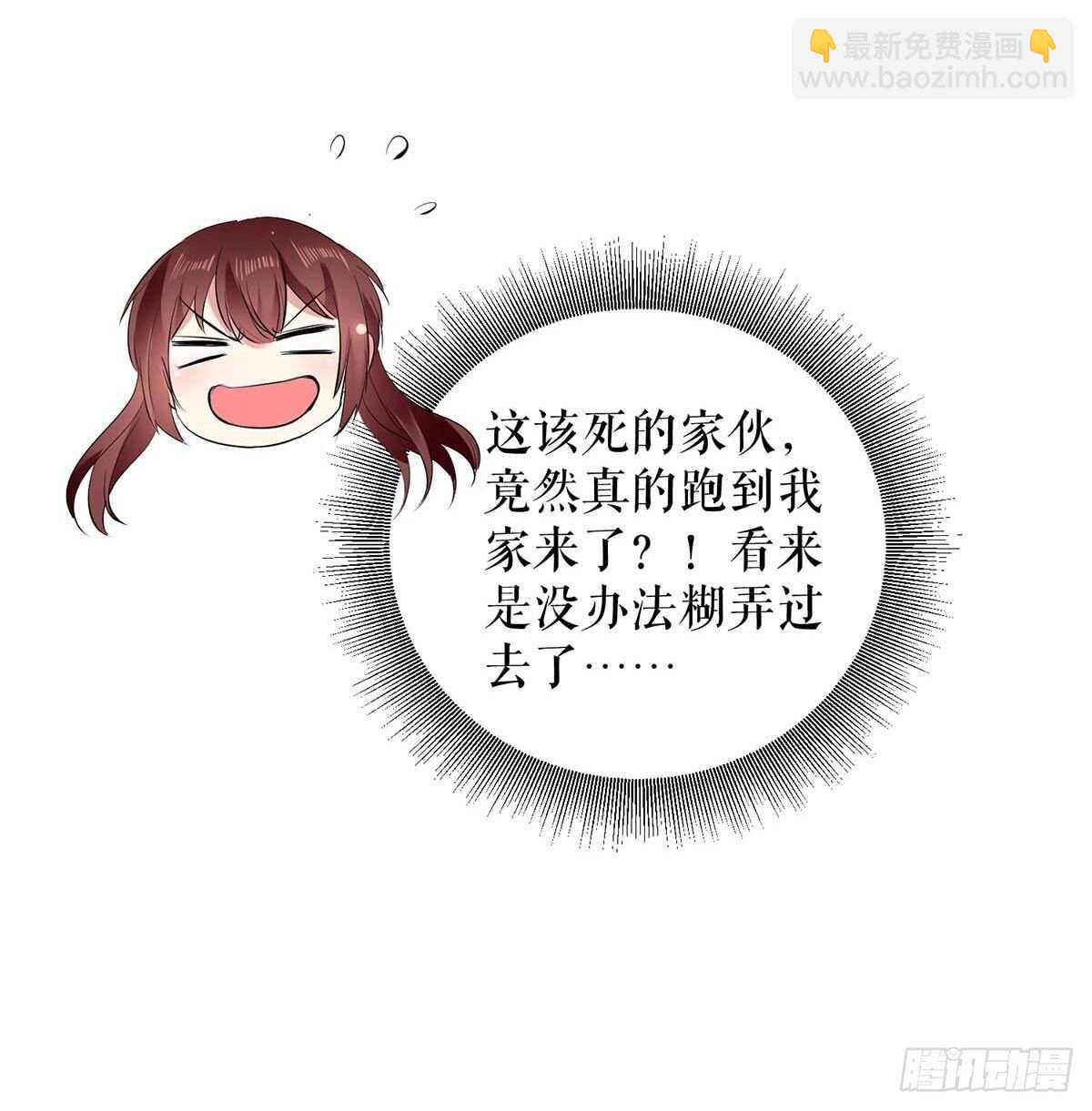 第108话 登门-第108话