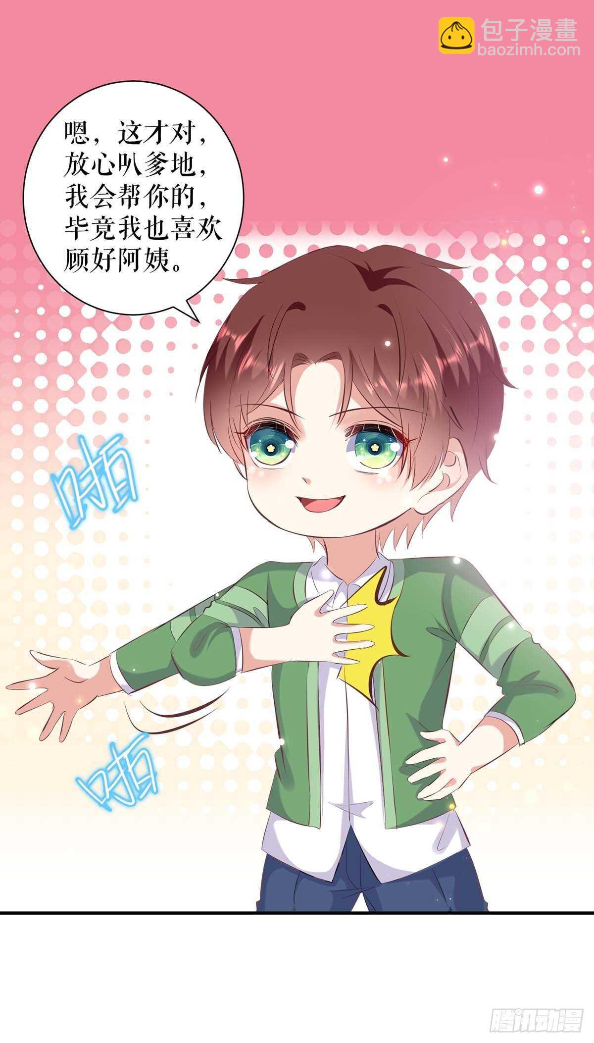 第108话 登门-第108话