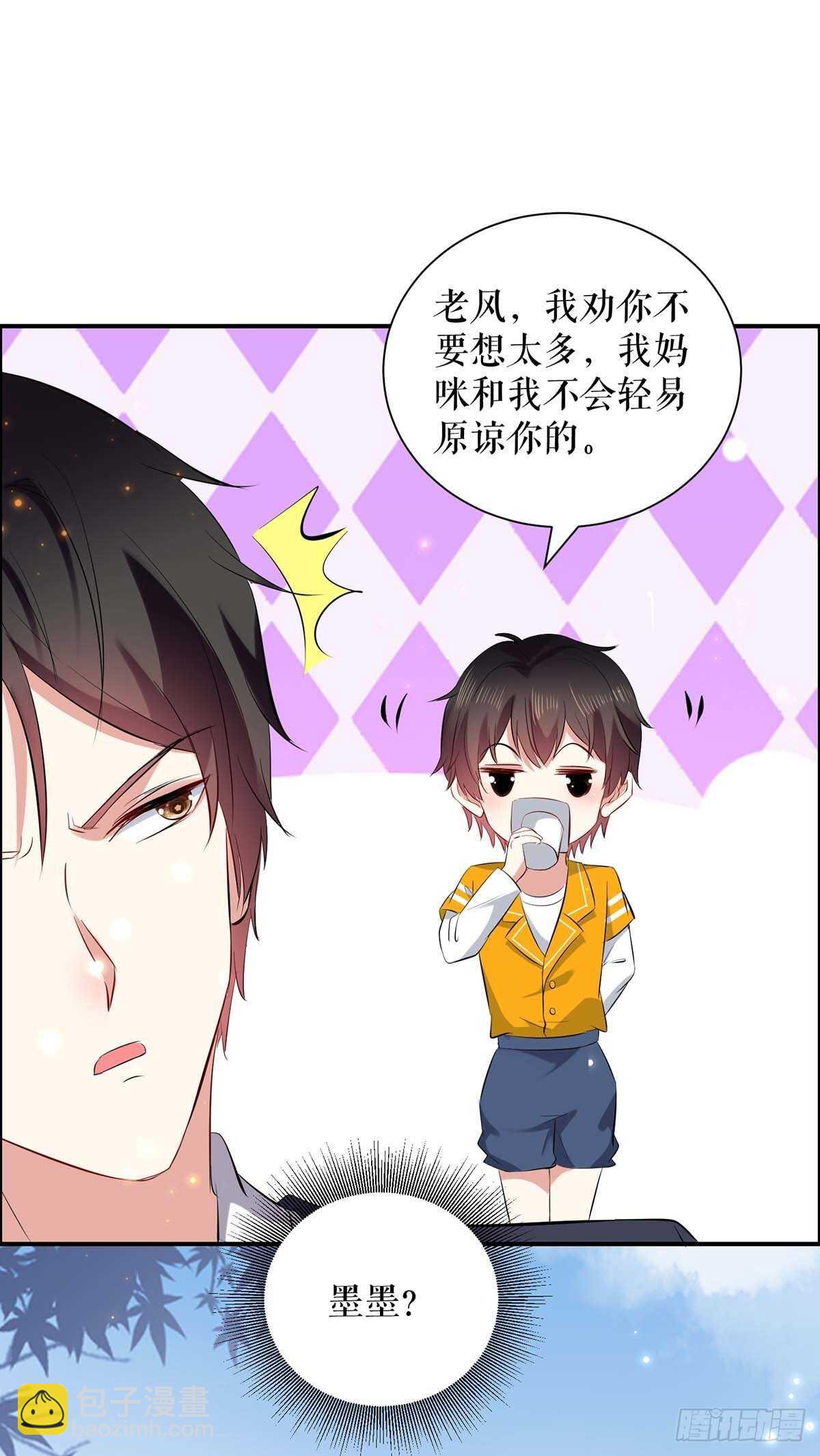 第110话 谁？-第110话