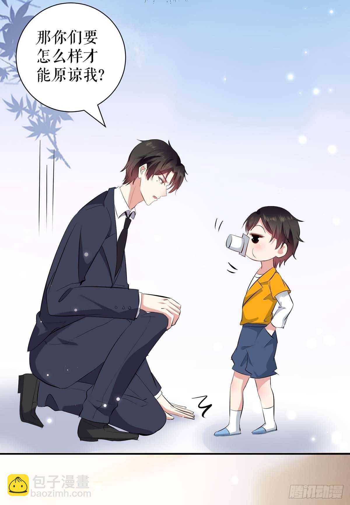 第110话 谁？-第110话