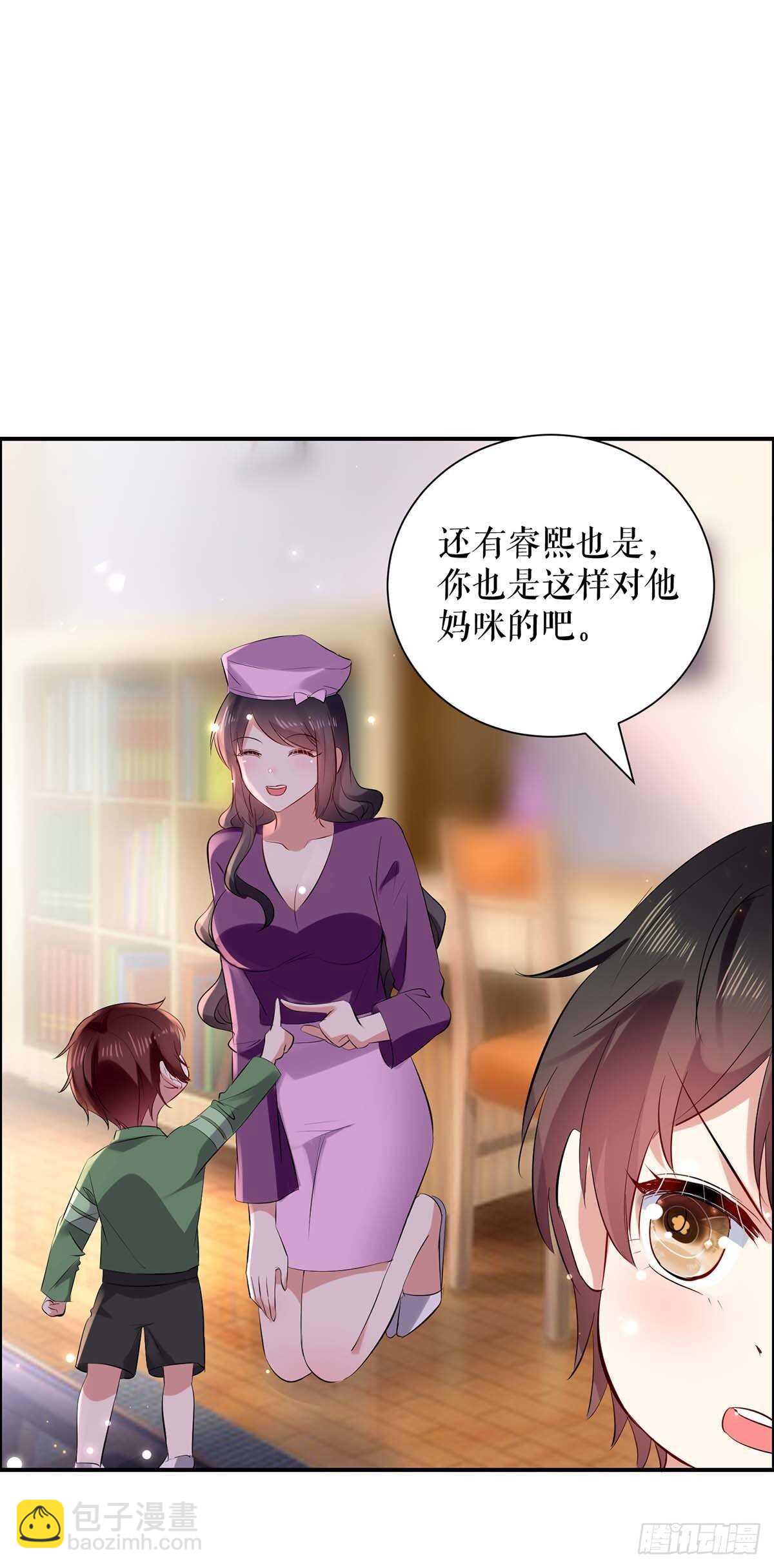 第110话 谁？-第110话