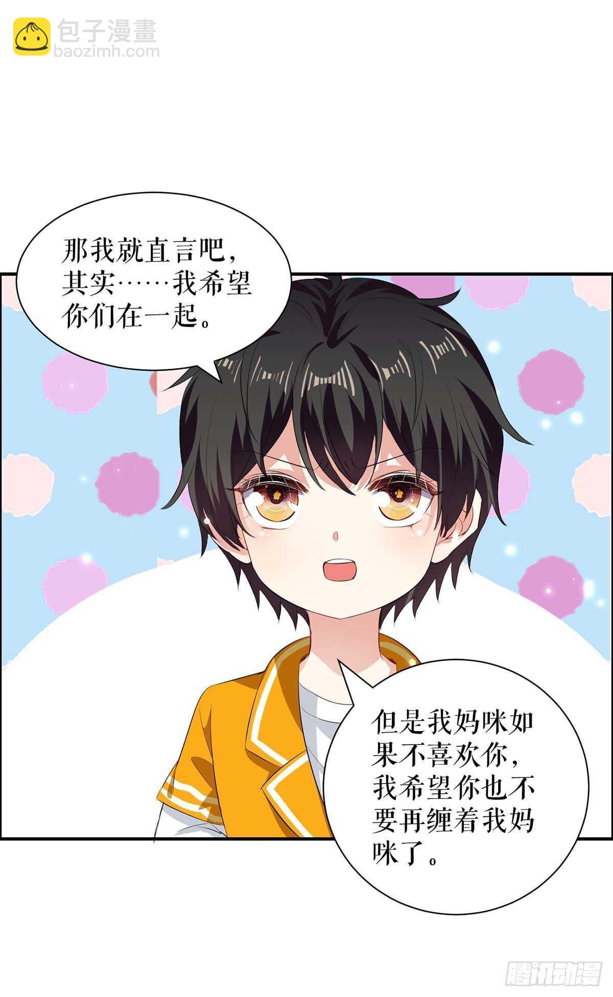 第110话 谁？-第110话