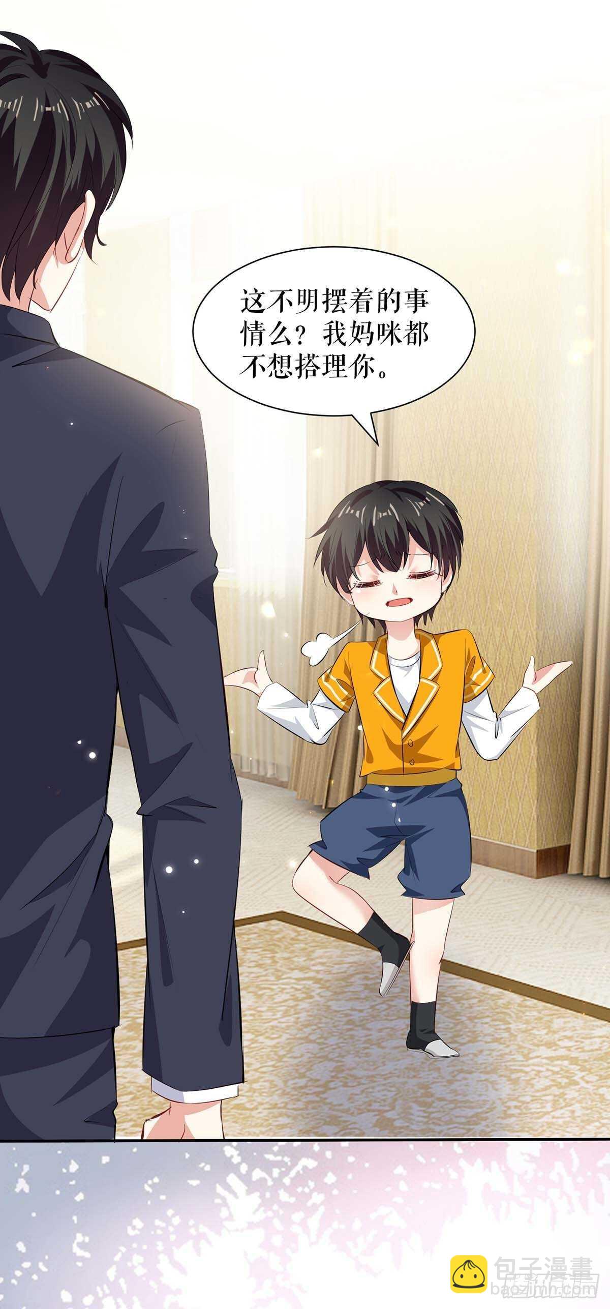 第110话 谁？-第110话