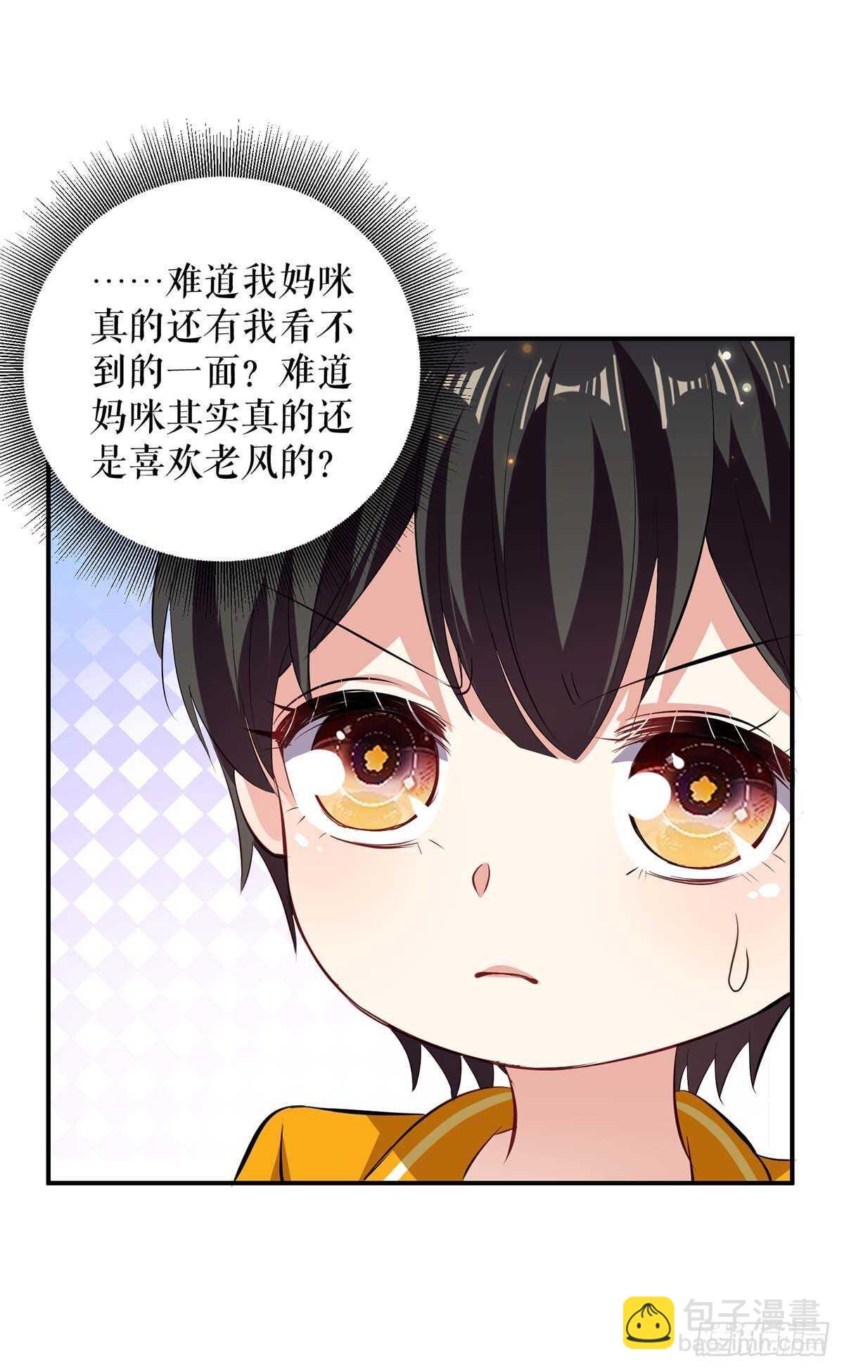 第110话 谁？-第110话