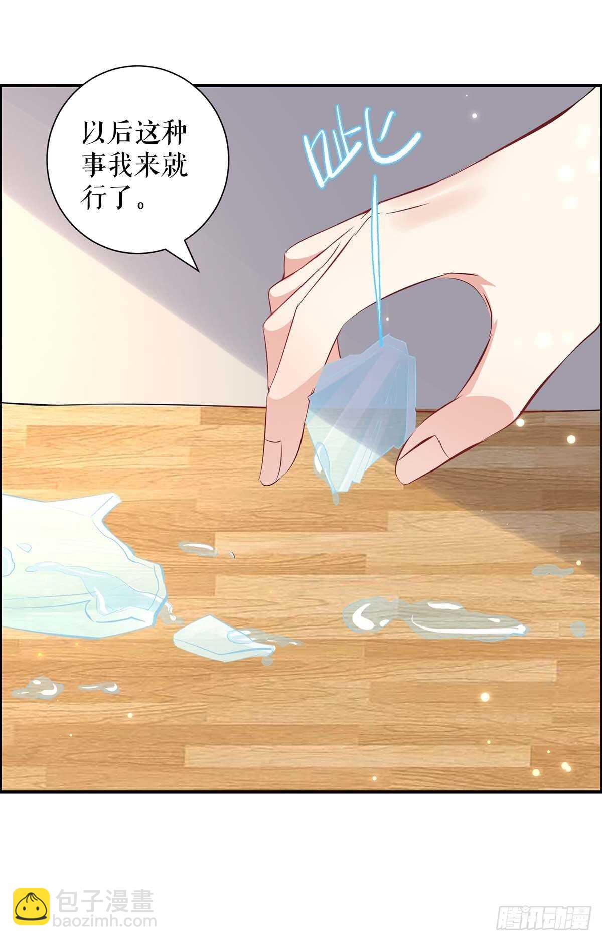 第110话 谁？-第110话