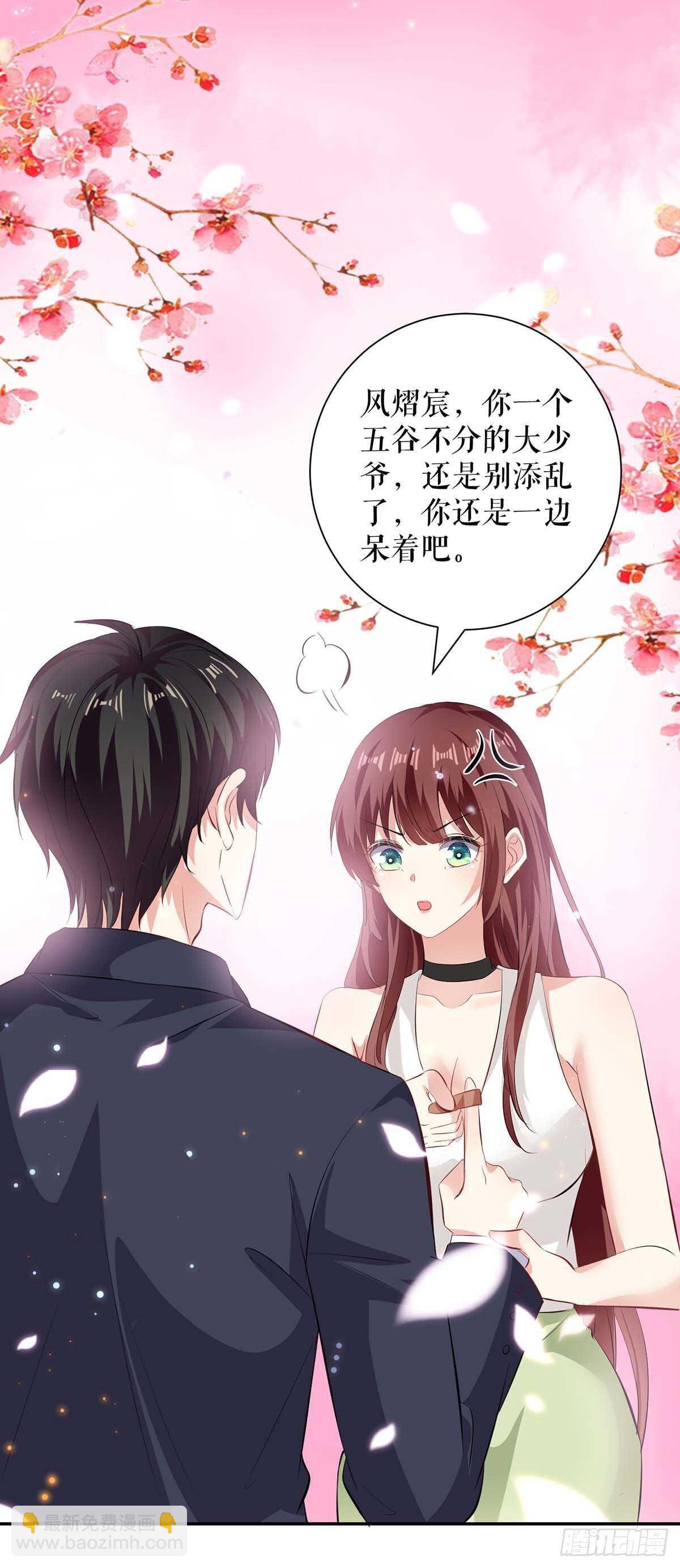 第110话 谁？-第110话