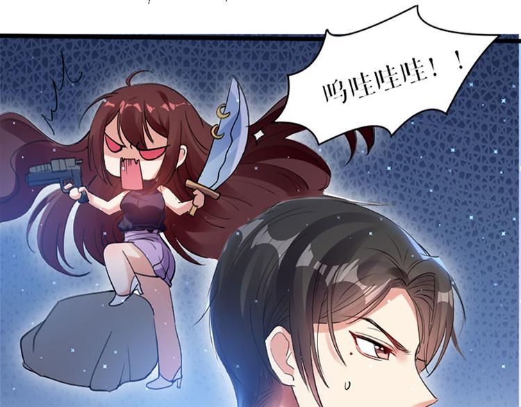 第12话 她结婚了？！(1/2)-第12话