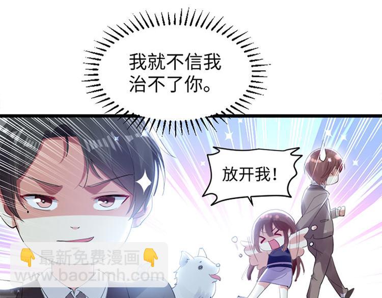 第12话 她结婚了？！(1/2)-第12话
