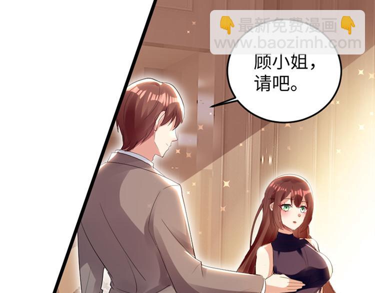第12话 她结婚了？！(1/2)-第12话