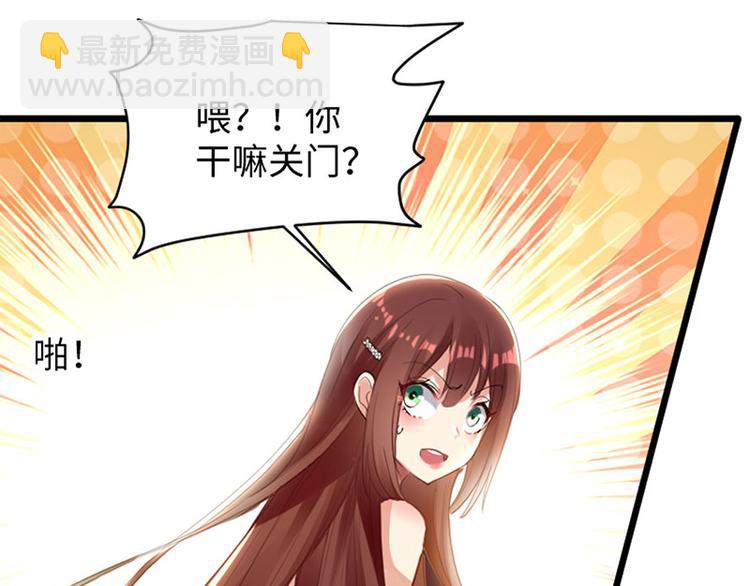 第12话 她结婚了？！(1/2)-第12话