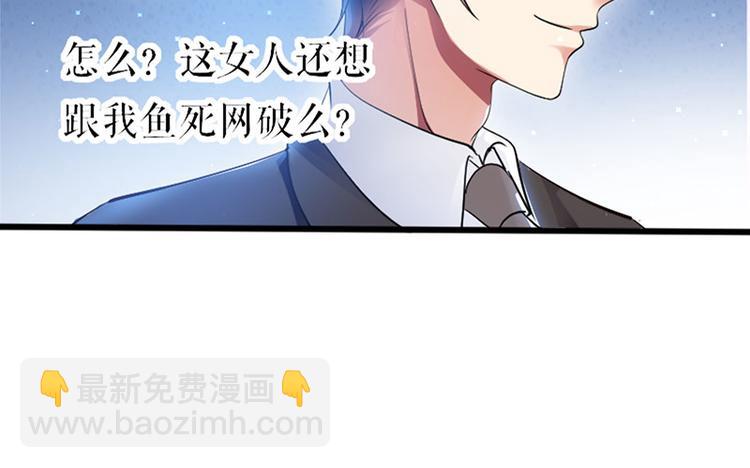 第12话 她结婚了？！(1/2)-第12话