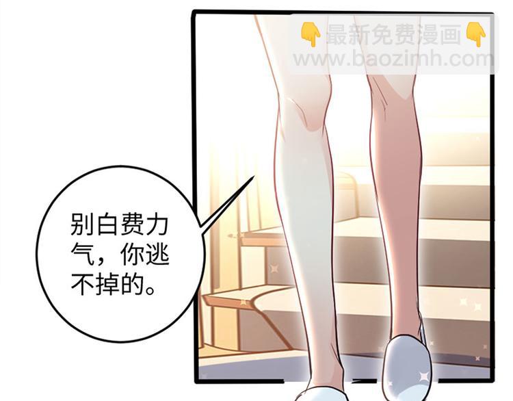 第12话 她结婚了？！(1/2)-第12话