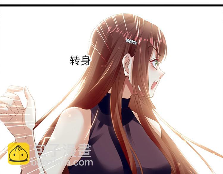 第12话 她结婚了？！(1/2)-第12话