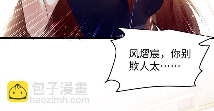 第12话 她结婚了？！(1/2)-第12话