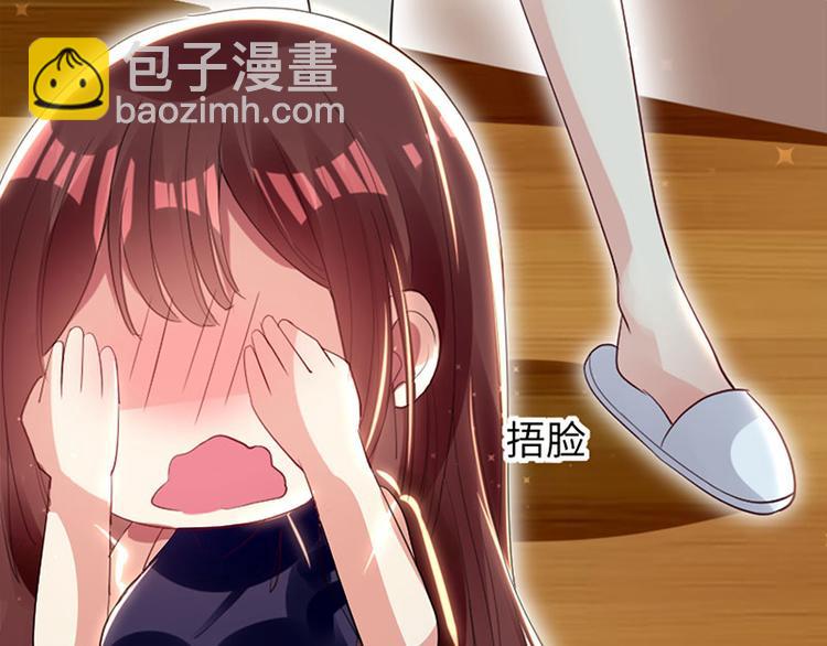 第12话 她结婚了？！(1/2)-第12话