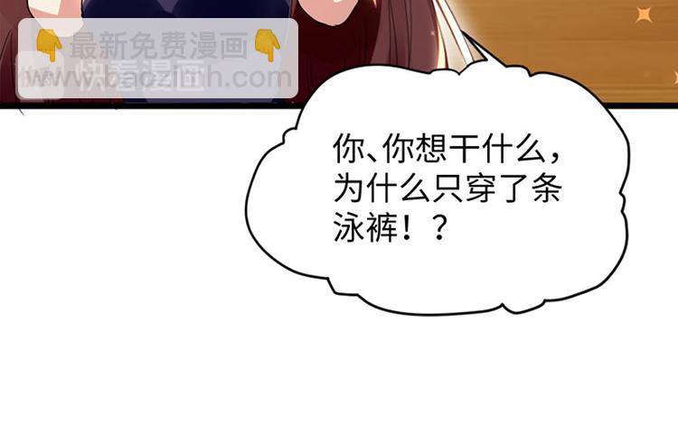 第12话 她结婚了？！(1/2)-第12话