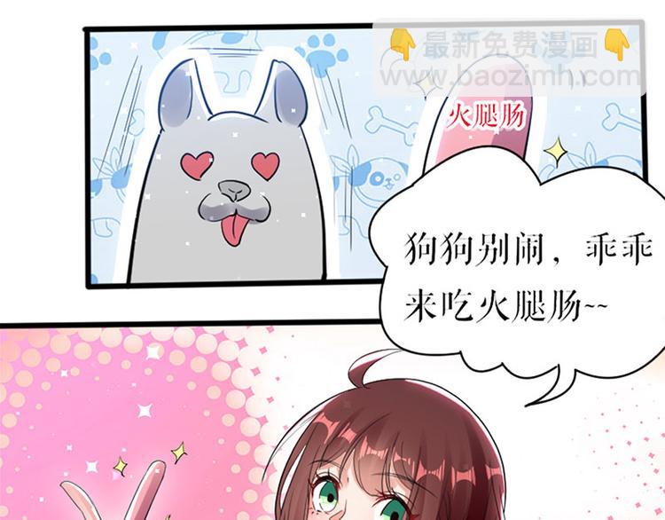 第12话 她结婚了？！(1/2)-第12话