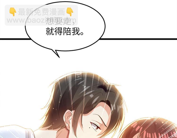 第12话 她结婚了？！(1/2)-第12话