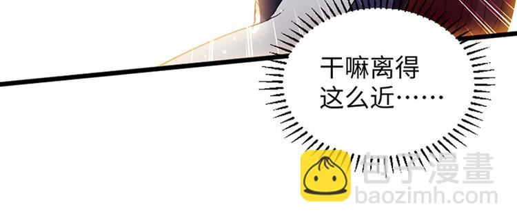 第12话 她结婚了？！(1/2)-第12话