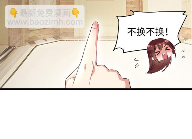 第12话 她结婚了？！(1/2)-第12话