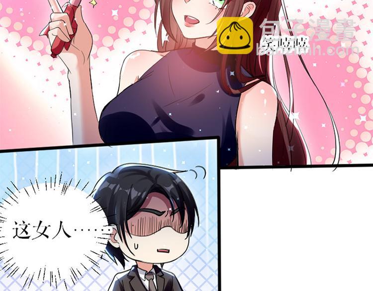 第12话 她结婚了？！(1/2)-第12话