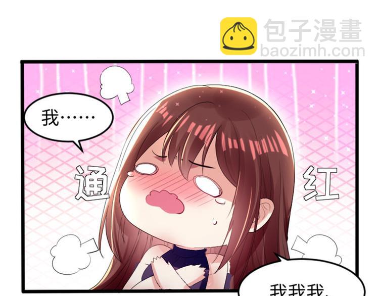 第12话 她结婚了？！(1/2)-第12话