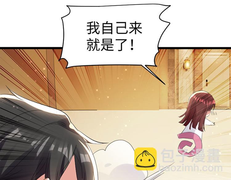 第12话 她结婚了？！(1/2)-第12话