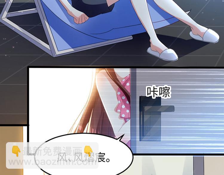 第12话 她结婚了？！(1/2)-第12话