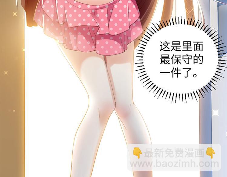 第12话 她结婚了？！(1/2)-第12话