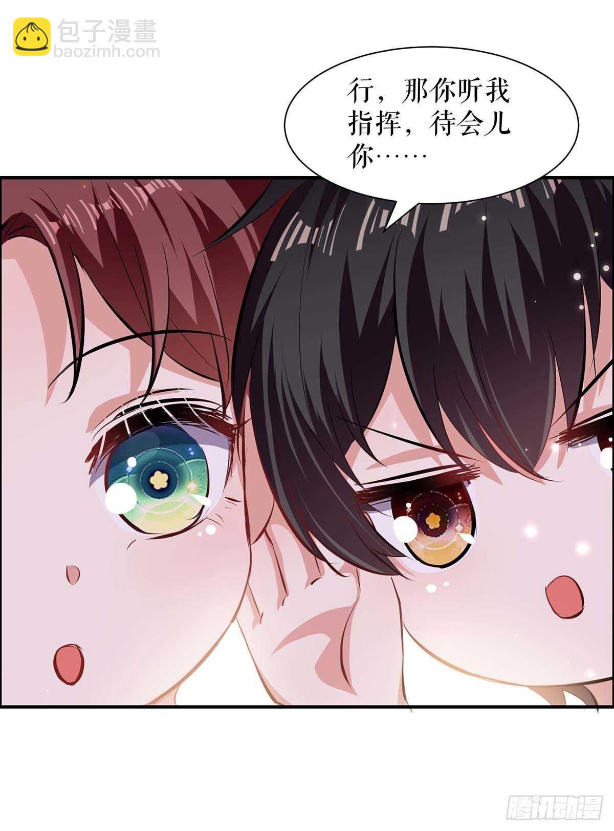 第112话 帮忙-第112话
