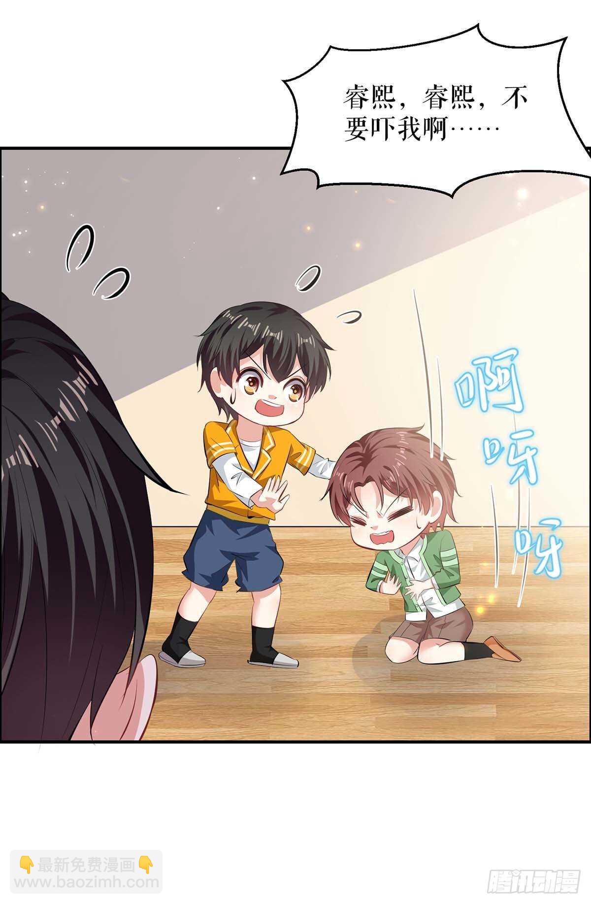 第112话 帮忙-第112话