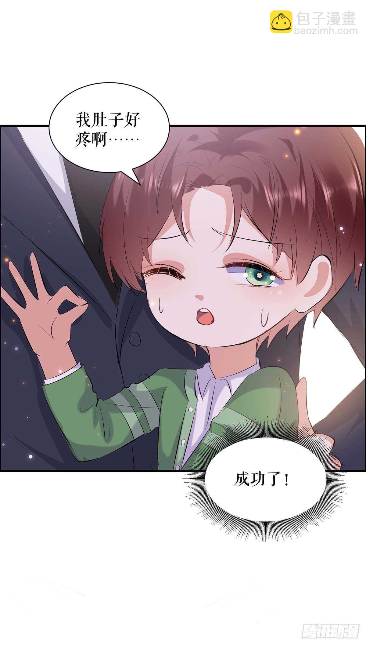 第112话 帮忙-第112话