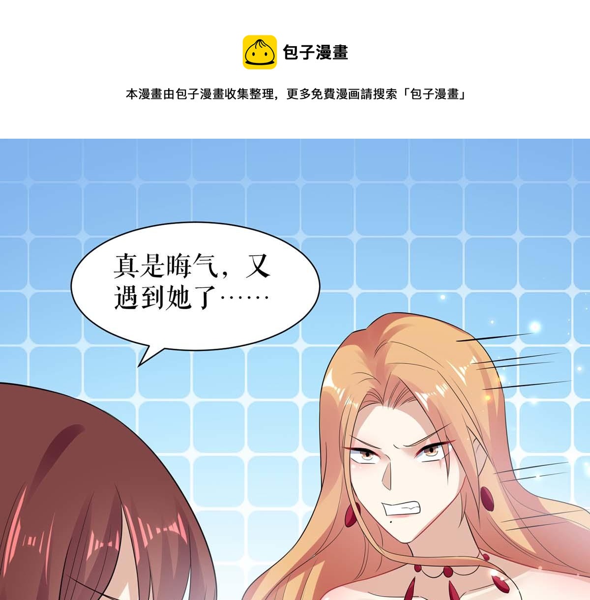 第114话 把柄(1/2)-第114话