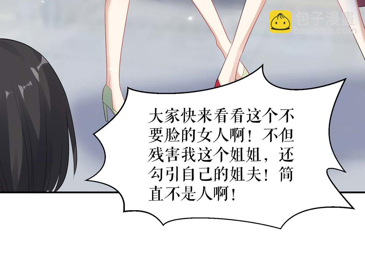 第114话 把柄(1/2)-第114话