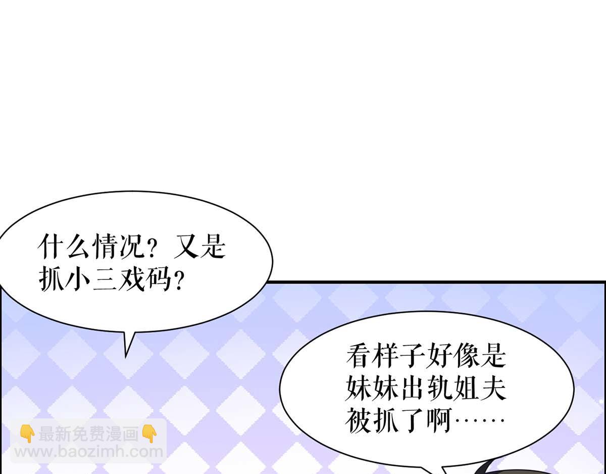 第114话 把柄(1/2)-第114话