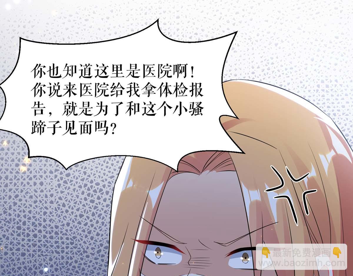 第114话 把柄(1/2)-第114话