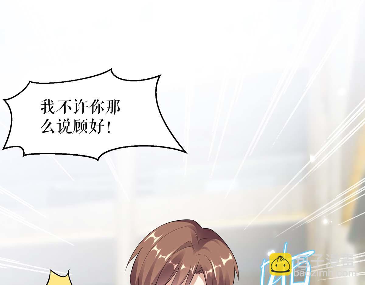 第114话 把柄(1/2)-第114话