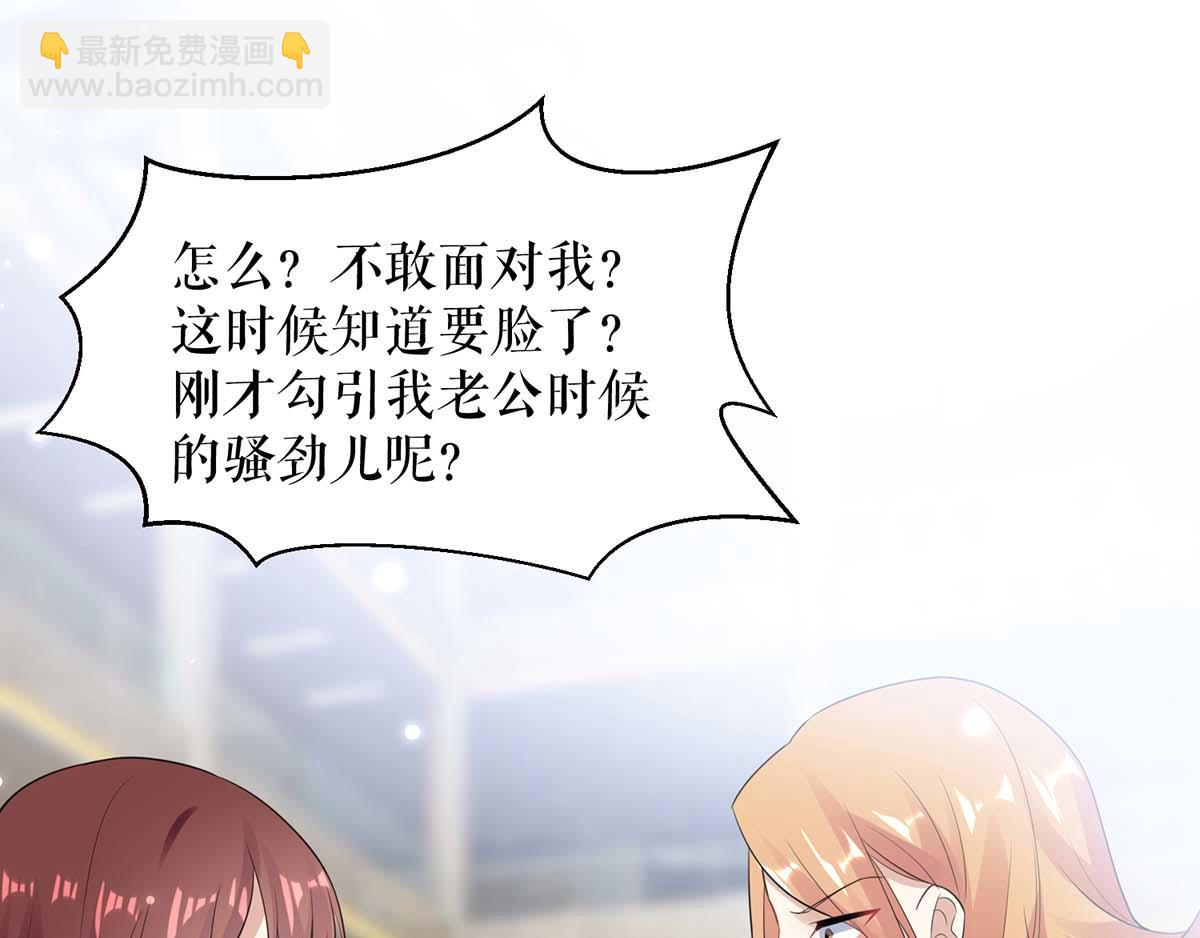 第114话 把柄(1/2)-第114话