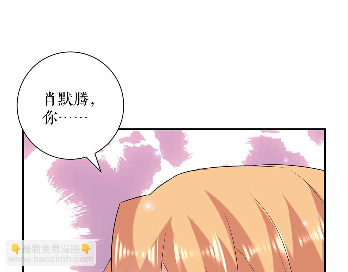 第114话 把柄(1/2)-第114话