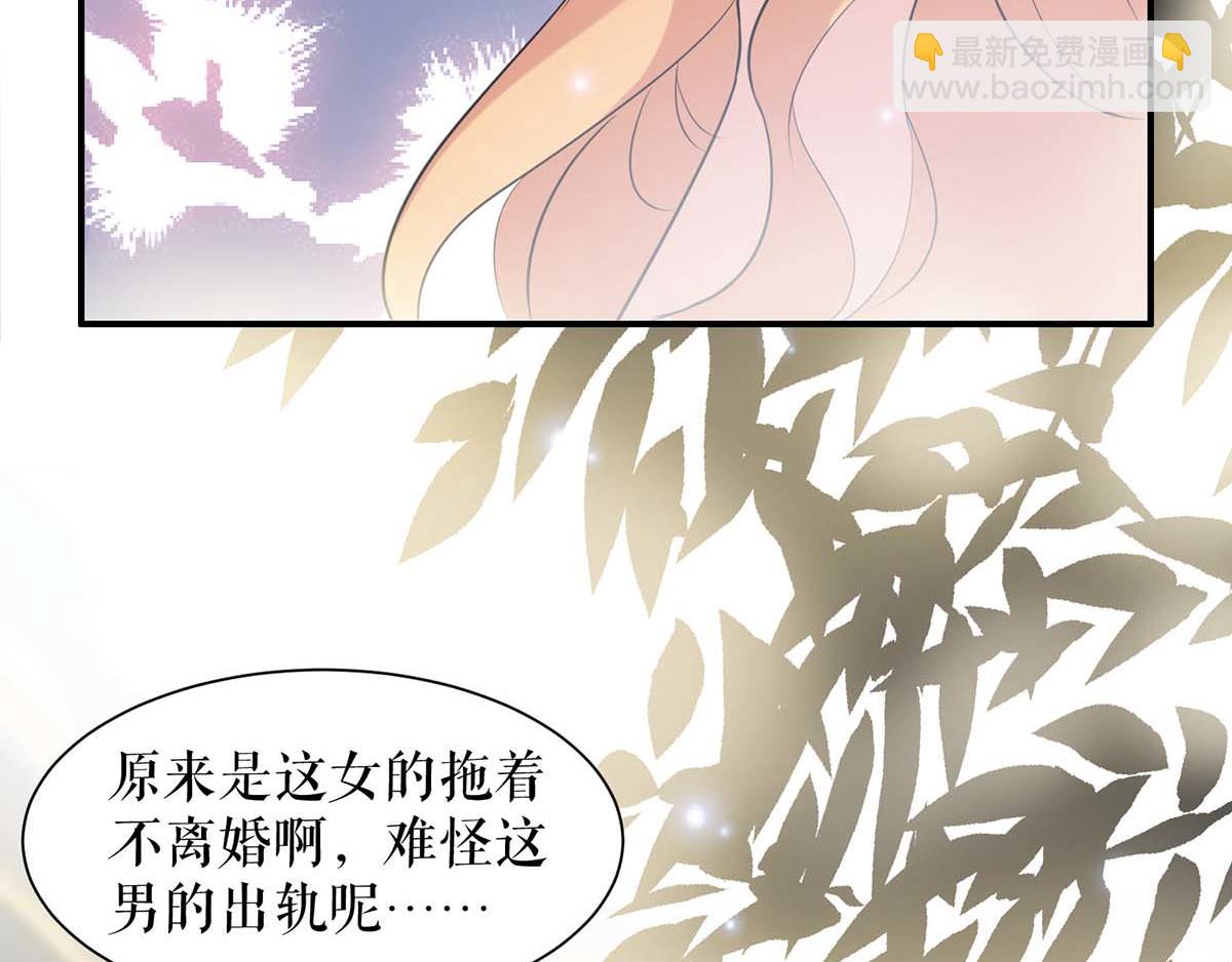 第114话 把柄(1/2)-第114话