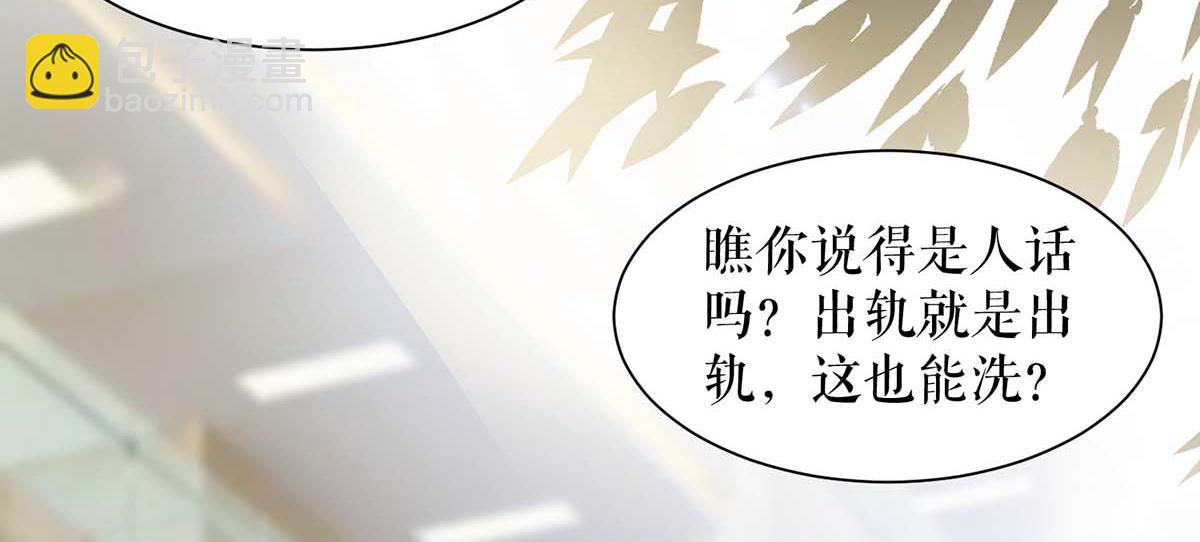 第114话 把柄(1/2)-第114话