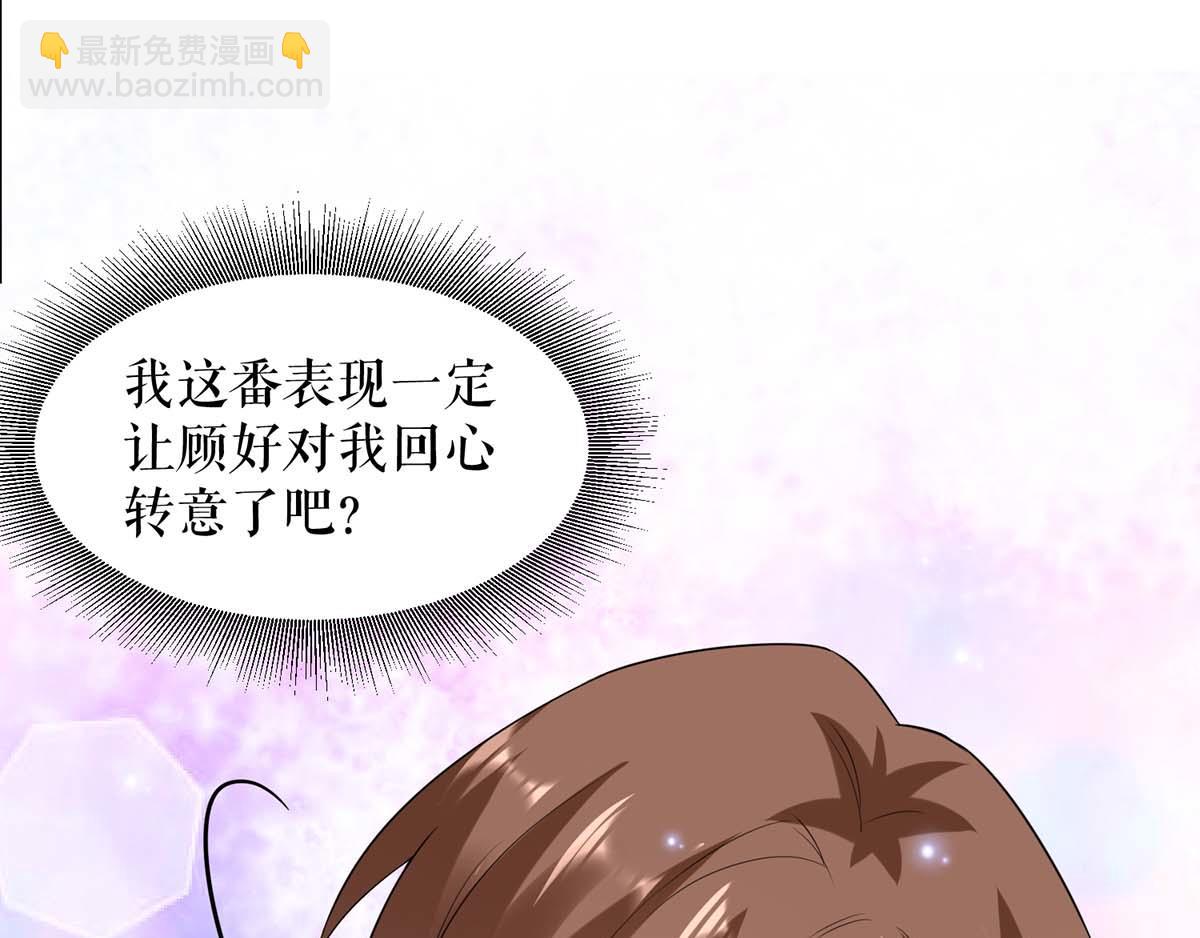 第114话 把柄(1/2)-第114话