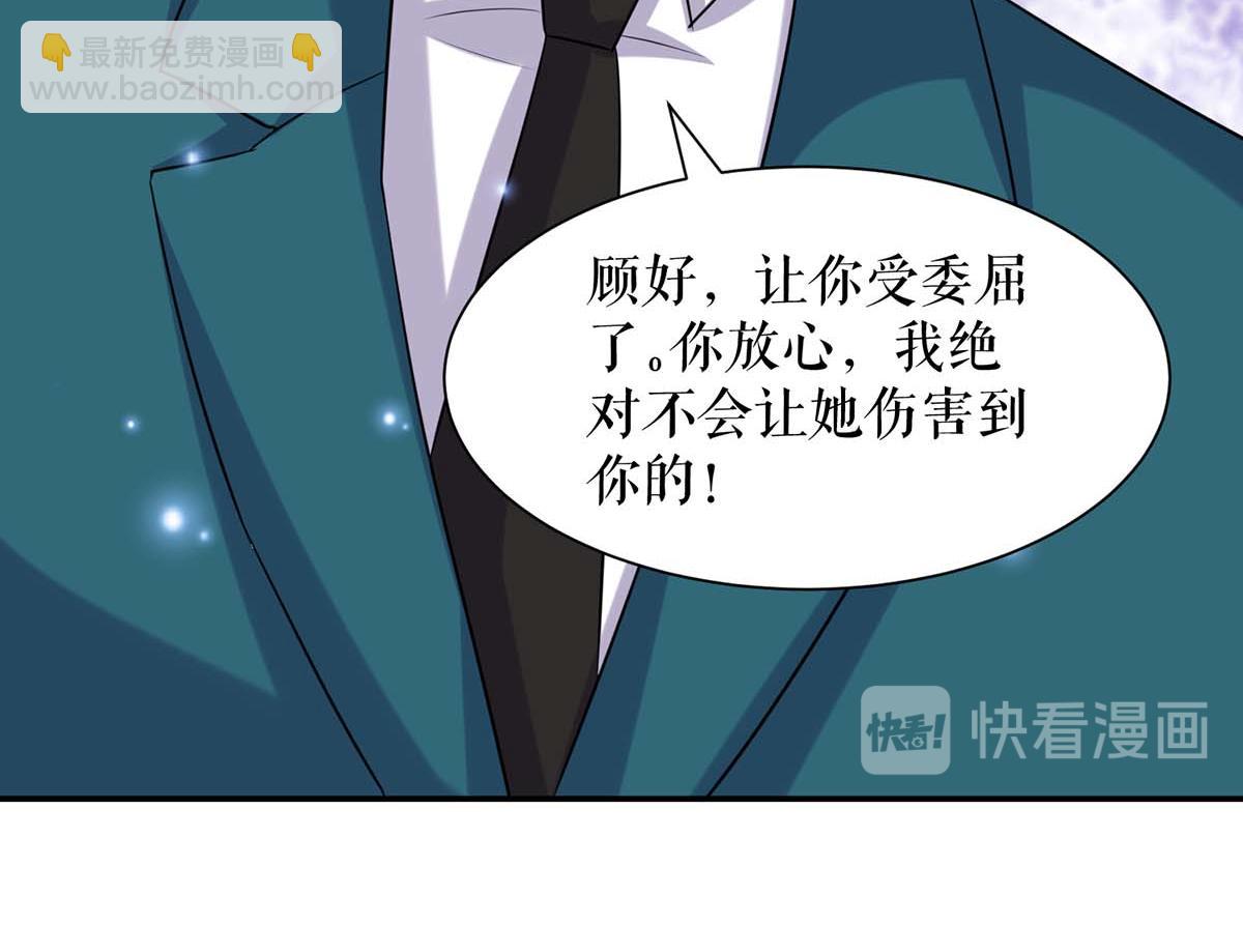 第114话 把柄(1/2)-第114话