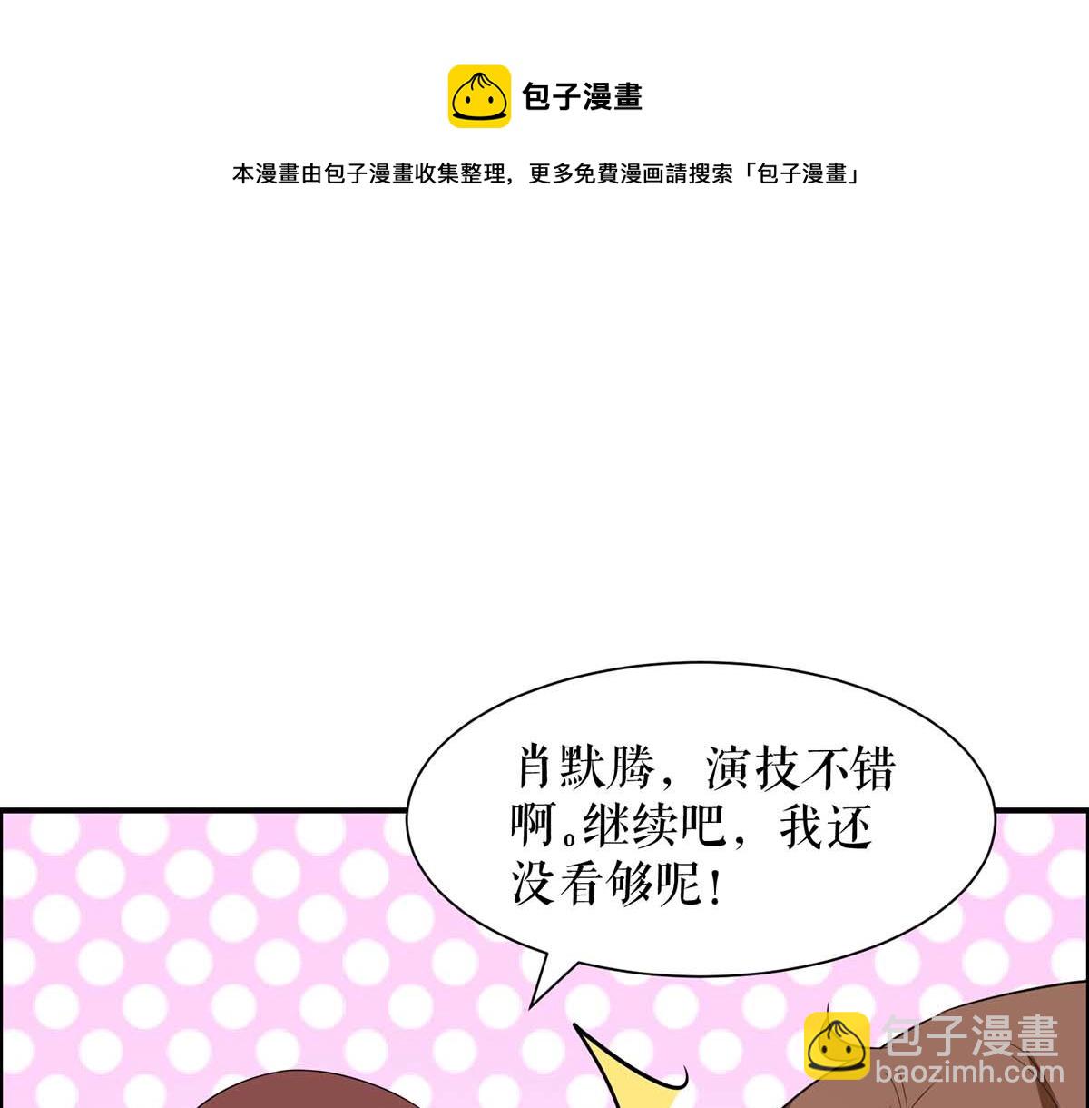 第114话 把柄(1/2)-第114话