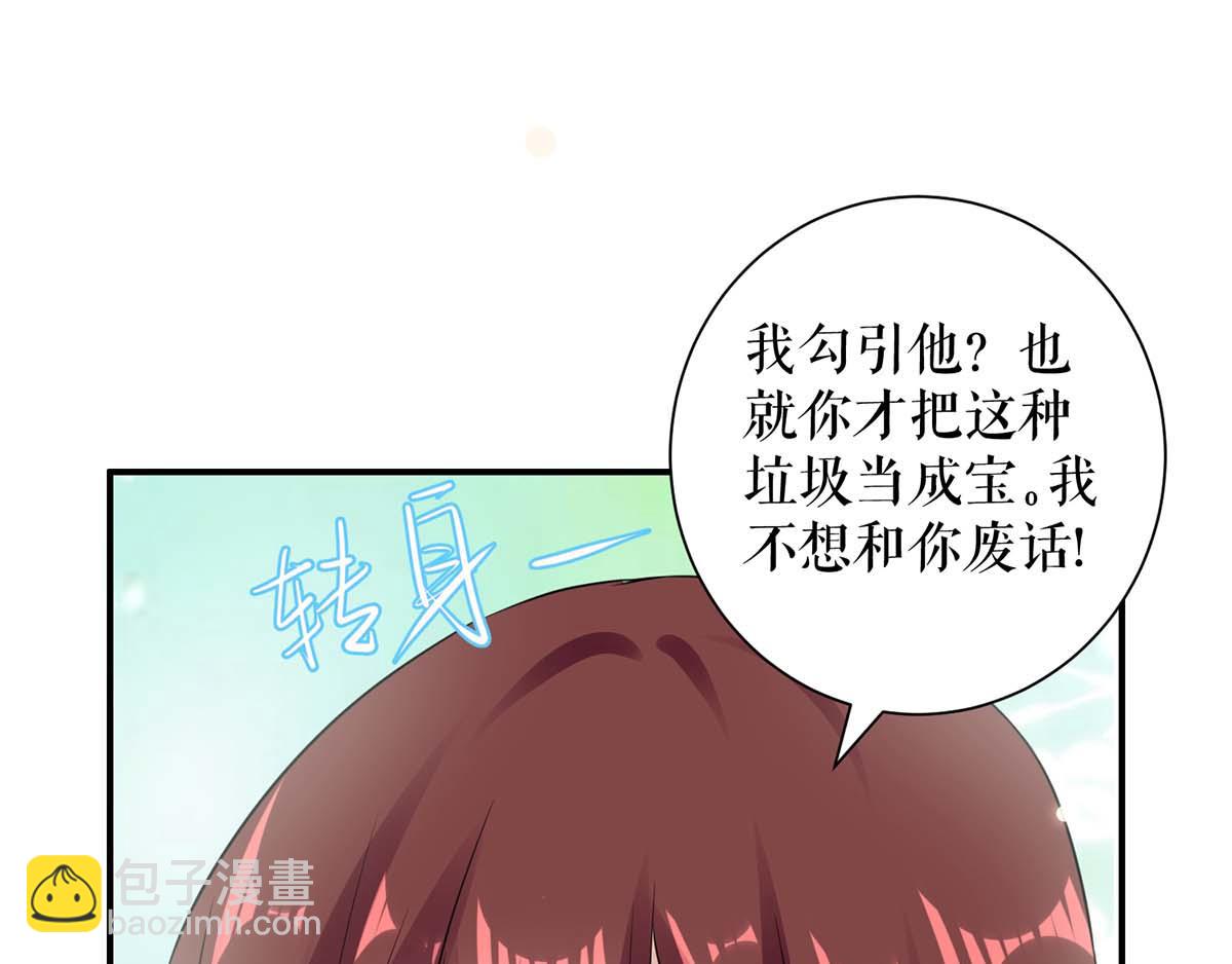 第114话 把柄(1/2)-第114话